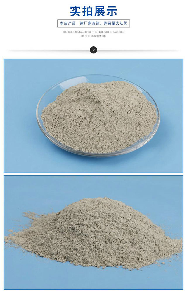 鑄造專用涂料 鑄造專用涂料